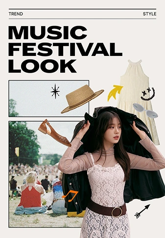롯데면세점 프로모션 키 비주얼 샘플 5