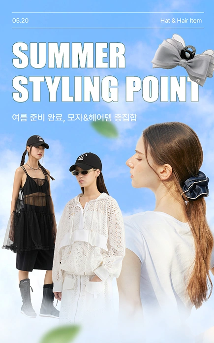 롯데면세점 시즌별 프로모션 디자인 5