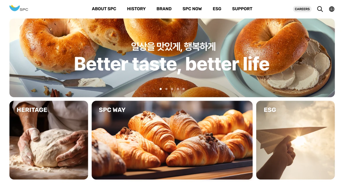 SPC 메인 페이지 상단 네비게이션 및 헤더 화면