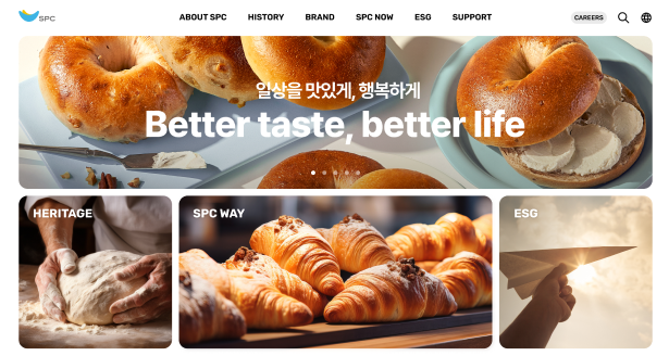 SPC 메인 페이지 상단 영역 모바일 화면