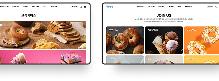SPC그룹 기업 사이트 기업 소개 페이지 모바일 화면