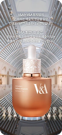 V&A Beauty 하이브리드 앱 화면 — 메인/브랜드 페이지