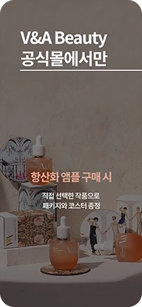 V&A Beauty 하이브리드 앱 화면 — 쇼핑 리스트