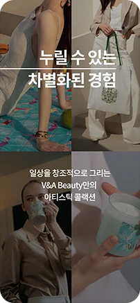 V&A Beauty 하이브리드 앱 화면 — 상품 상세