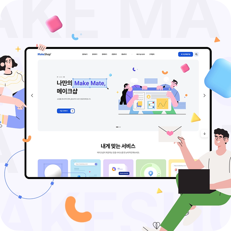 Makeshop