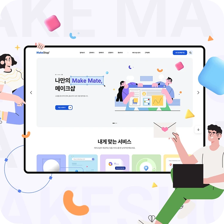 Makeshop — ecommerce platform UI/UX design