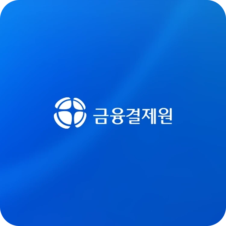 Korea Fair Trade Commission — UI/UX design and CMS build